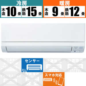 三菱 MITSUBISHI エアコン 霧ヶ峰 GEシリーズ おもに12畳用 MSZ-GE3621-W ピュアホワイト