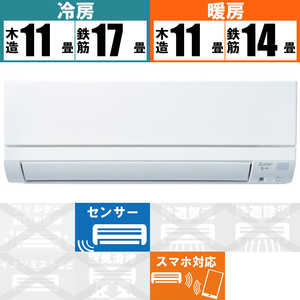 三菱　MITSUBISHI エアコン 霧ヶ峰 GEシリｰズ おもに14畳用 MSZ-GE4021S-W ピュアホワイト