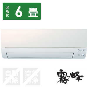 �O�H MITSUBISHI �G�A�R�� ������ S�V���[�Y ������6���p MSZ-S2221-W �p�[���z���C�g
