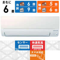 三菱　エアコン　霧ヶ峰　おもに14畳用　MSZ-S4021S-W（室外機等あり） 三菱 MITSUBISHI エアコン 霧ヶ峰 Sシリｰズ おもに14畳用 MSZ-S4021S-W