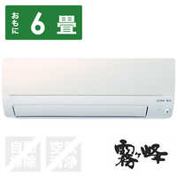 三菱 MITSUBISHI エアコン 霧ヶ峰 Sシリｰズ おもに14畳用 MSZ-S4021S-W