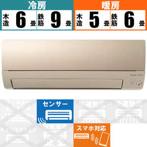 三菱 MITSUBISHI エアコン 霧ヶ峰 Sシリーズ おもに6畳用 MSZ-S2221-N