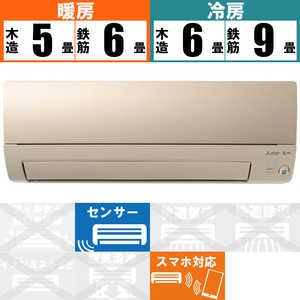 三菱　MITSUBISHI エアコン　２０２１年　霧ヶ峰　Ｓシリーズ　［おもに６畳用／１００Ｖ］ MSZ-S2221-N
