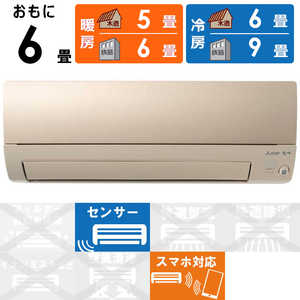 三菱 MITSUBISHI エアコン 霧ヶ峰 Sシリーズ おもに6畳用 MSZ-S2221-N 三菱 MITSUBISHI エアコン 霧ヶ峰 Sシリーズ おもに6畳用 MSZ-S2221-N