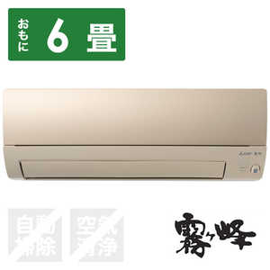 �O�H MITSUBISHI �G�A�R�� ������ S�V���[�Y ������6���p MSZ-S2221-N