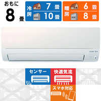三菱 MITSUBISHI エアコン 霧ヶ峰 Sシリｰズ おもに14畳用 MSZ-S4021S-W