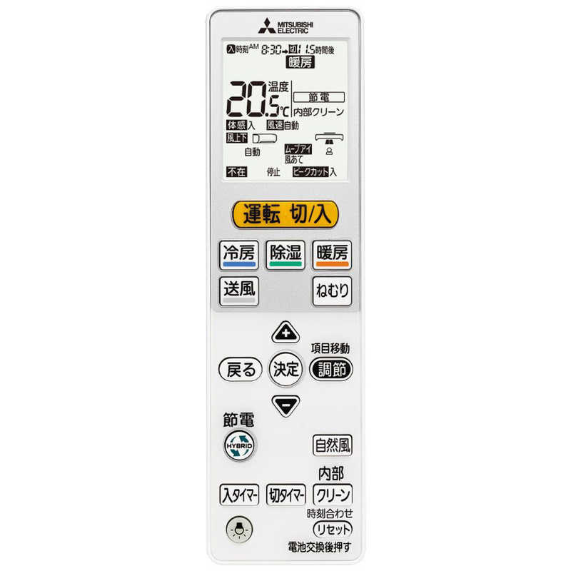 三菱　MITSUBISHI 三菱　MITSUBISHI エアコン　霧ヶ峰 Sシリｰズ おもに８畳用 MSZ-S2521-A MSZ-S2521-A