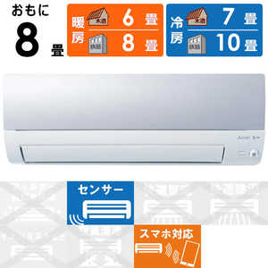 OH MITSUBISHI GAR  SV[Y 8p MSZ-S2521-A