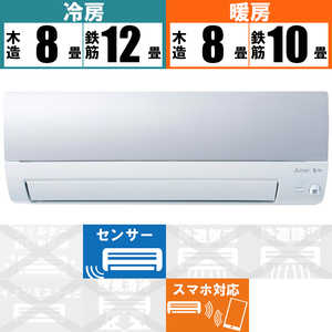 三菱 MITSUBISHI エアコン 霧ヶ峰 Sシリーズ おもに10畳用 MSZ-S2821-A