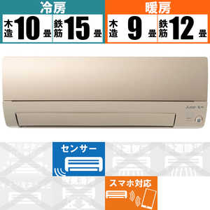 三菱 MITSUBISHI エアコン 霧ヶ峰 Sシリーズ おもに12畳用 MSZ-S3621-N