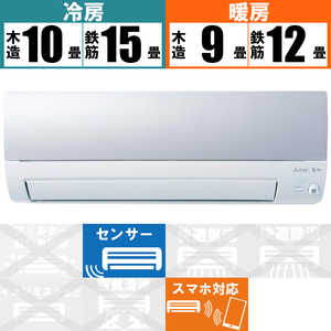 三菱 MITSUBISHI エアコン 霧ヶ峰 Sシリーズ おもに12畳用 MSZ-S3621-A