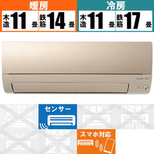 三菱　MITSUBISHI エアコン　２０２１年　霧ヶ峰　Ｓシリーズ　［おもに１４畳用／２００Ｖ］ MSZ-S4021S-N