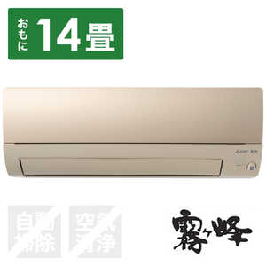 �O�H MITSUBISHI �G�A�R�� ������ S�V���[�Y ������14���p MSZ-S4021S-N