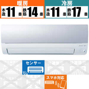 三菱　MITSUBISHI エアコン　２０２１年　霧ヶ峰　Ｓシリーズ　［おもに１４畳用／２００Ｖ］ MSZ-S4021S-A