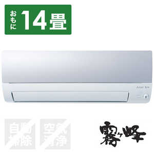 �O�H MITSUBISHI �G�A�R�� ������ S�V���[�Y ������14���p MSZ-S4021S-A