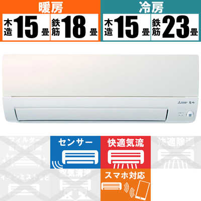 MITSUBISHI MSZ-S5621S-W WHITE