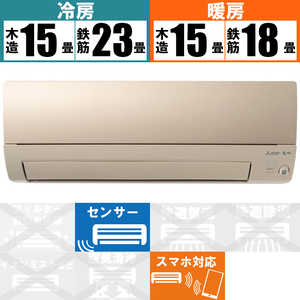 三菱 MITSUBISHI エアコン 霧ヶ峰 Sシリーズ おもに18畳用 MSZ-S5621S-N