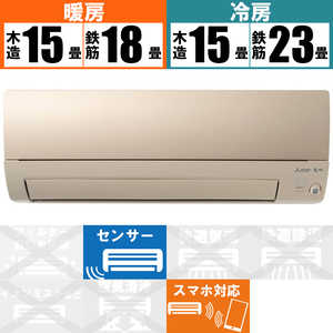 三菱　MITSUBISHI エアコン　２０２１年　霧ヶ峰　Ｓシリーズ　［おもに１８畳用／２００Ｖ］ MSZ-S5621S-N