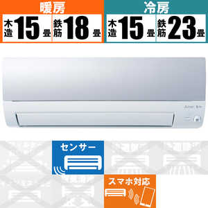 三菱　MITSUBISHI エアコン　２０２１年　霧ヶ峰　Ｓシリーズ　［おもに１８畳用／２００Ｖ］ MSZ-S5621S-A