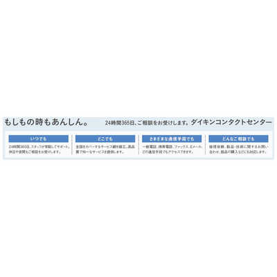 ダイキン DAIKIN エアコン EBKシリーズ おもに10畳用 (ビックカメラ 