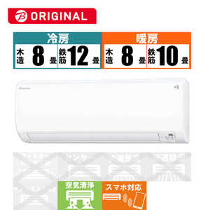 ダイキン DAIKIN エアコン EBKシリーズ おもに10畳用 (ビックカメラグループオリジナル) AN28YEBKS-W ホワイト ダイキン DAIKIN エアコン EBKシリーズ おもに10畳用 (ビックカメラグループオリジナル) AN28YEBKS-W ホワイト