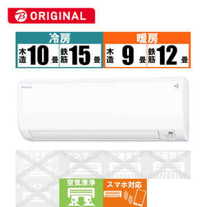  DAIKIN  EBK꡼ 12 (ӥå饰롼ץꥸʥ) AN36YEBKS-W ۥ磻