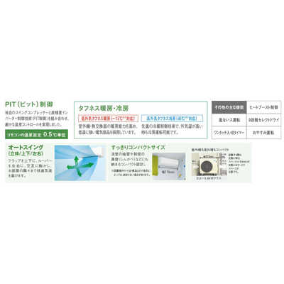 ダイキン DAIKIN エアコン EBKシリーズ おもに14畳用 (ビックカメラ