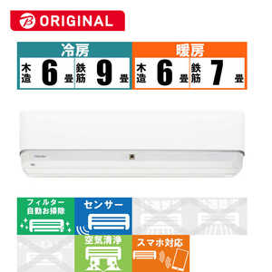 東芝 TOSHIBA エアコン 大清快 H-DTBKシリーズ おもに6畳用 (ビックカメラグループオリジナル) RAS-H221DTBK-W ホワイト 東芝 TOSHIBA エアコン 大清快 H-DTBKシリーズ おもに6畳用 (ビックカメラグループオリジナル) RAS-H221DTBK-W ホワイト