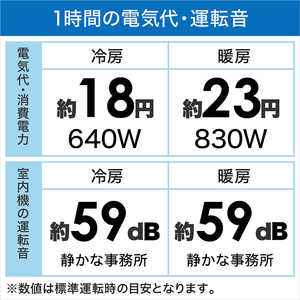 東芝 TOSHIBA エアコン 大清快 H-DTBKシリーズ おもに10畳用 (ビックカメラグループオリジナル) RAS-H281DTBK-W ホワイト 東芝 TOSHIBA エアコン 大清快 H-DTBKシリーズ おもに10畳用 (ビックカメラグループオリジナル) RAS-H281DTBK-W ホワイト