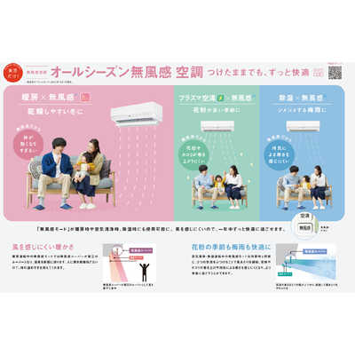 東芝 TOSHIBA エアコン 大清快 H-RBKシリーズ おもに6畳用