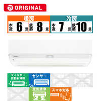 エアコン 2021年 大清快 H-PBKシリーズ ホワイト RAS-H221PBK-W [おもに6畳用 /100V] 東芝｜TOSHIBA 通販 |  ビックカメラ.com