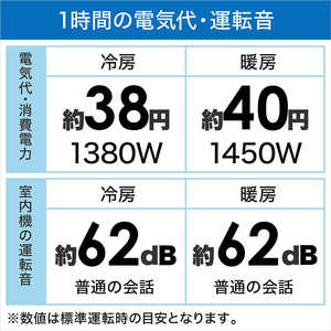 東芝 TOSHIBA エアコン 大清快 H-RBKシリーズ おもに14畳用 (ビックカメラグループオリジナル) RAS-H401RBK-W ホワイト 東芝 TOSHIBA エアコン 大清快 H-RBKシリーズ おもに14畳用 (ビックカメラグループオリジナル) RAS-H401RBK-W ホワイト