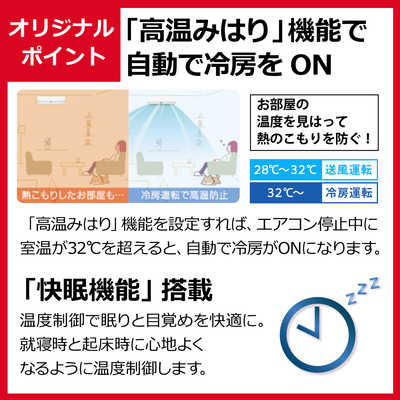 東芝 TOSHIBA エアコン 大清快 H-PBKシリーズ おもに6畳用