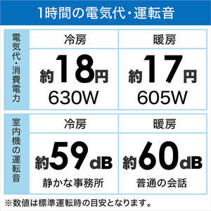 東芝 TOSHIBA エアコン 大清快 H-PBKシリーズ おもに8畳用 (ビックカメラグループオリジナル) RAS-H251PBK-W ホワイト 東芝 TOSHIBA エアコン 大清快 H-PBKシリーズ おもに8畳用 (ビックカメラグループオリジナル) RAS-H251PBK-W ホワイト