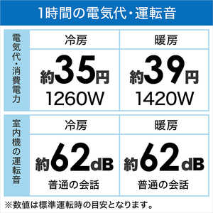 東芝 TOSHIBA エアコン 大清快 H-PBKシリーズ おもに14畳用 (ビックカメラグループオリジナル) RAS-H401PBK-W ホワイト 東芝 TOSHIBA エアコン 大清快 H-PBKシリーズ おもに14畳用 (ビックカメラグループオリジナル) RAS-H401PBK-W ホワイト