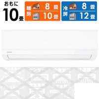 直接限定！東芝 2022年製 8～10畳用 エアコン RAS-H251M-W ③ 2021年製 東芝 RAS-H251M ルームエアコン 買取価格｜エアコン