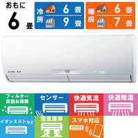 エアコン 三菱 MSZ-X2221-W