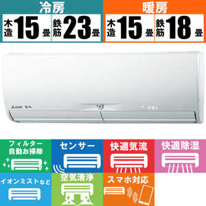 三菱　MITSUBISHI エアコン 霧ヶ峰 Xシリｰズ おもに18畳用 MSZ-X5621S-W ピュアホワイト