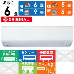 三菱 MITSUBISHI エアコン 霧ヶ峰 BKRシリーズ おもに6畳用 (ビックカメラグループオリジナル) MSZ-BKR2221-W ピュアホワイト 三菱 MITSUBISHI エアコン 霧ヶ峰 BKRシリーズ おもに6畳用 (ビックカメラグループオリジナル) MSZ-BKR2221-W ピュアホワイト