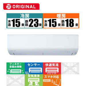 三菱　MITSUBISHI エアコン 霧ヶ峰 BKRシリーズ おもに18畳用 (ビックカメラグループオリジナル) MSZ-BKR5621S-W ピュアホワイト