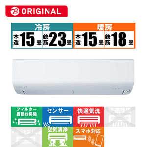 三菱 MITSUBISHI エアコン 霧ヶ峰 BKRシリーズ おもに18畳用 (ビックカメラグループオリジナル) MSZ-BKR5621S-W ピュアホワイト 三菱 MITSUBISHI エアコン 霧ヶ峰 BKRシリーズ おもに18畳用 (ビックカメラグループオリジナル) MSZ-BKR5621S-W ピュアホワイト