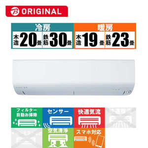 三菱　MITSUBISHI エアコン 霧ヶ峰 BKRシリーズ おもに23畳用 (ビックカメラグループオリジナル) MSZ-BKR7121S-W ピュアホワイト