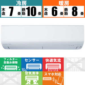 三菱 MITSUBISHI エアコン 霧ヶ峰 Rシリーズ おもに8畳用 MSZ-R2521-W ピュアホワイト