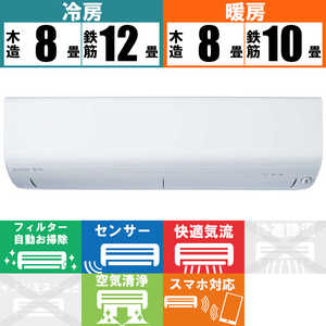 三菱 MITSUBISHI エアコン 霧ヶ峰 Rシリーズ おもに10畳用 MSZ-R2821-W ピュアホワイト