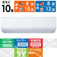 三菱 MITSUBISHI エアコン 霧ヶ峰 Rシリｰズ おもに8畳用 MSZ