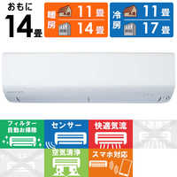 三菱 MITSUBISHI エアコン 霧ヶ峰 Rシリｰズ おもに10畳用 MSZ