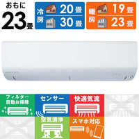 三菱 2.8kWルームエアコン 2021年製 MSZ-R2821-W 10畳用