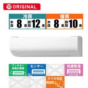 日立 HITACHI エアコン 白くまくん WBKシリーズ おもに10畳用 (ビックカメラグループオリジナル) RAS-W28LBK-W スターホワイト 日立 HITACHI エアコン 白くまくん WBKシリーズ おもに10畳用 (ビックカメラグループオリジナル) RAS-W28LBK-W スターホワイト