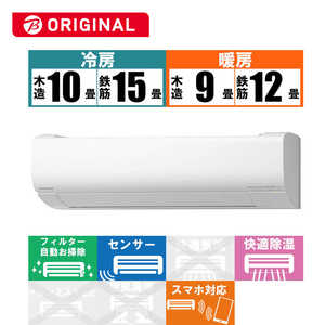 日立 HITACHI エアコン 白くまくん WBKシリーズ おもに12畳用 (ビックカメラグループオリジナル) RAS-W36LBK-W スターホワイト 日立 HITACHI エアコン 白くまくん WBKシリーズ おもに12畳用 (ビックカメラグループオリジナル) RAS-W36LBK-W スターホワイト