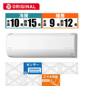 日立 HITACHI エアコン 白くまくん DBKシリーズ おもに12畳用 (ビックカメラグループオリジナル) RAS-D36LBK-W スターホワイト 日立 HITACHI エアコン 白くまくん DBKシリーズ おもに12畳用 (ビックカメラグループオリジナル) RAS-D36LBK-W スターホワイト